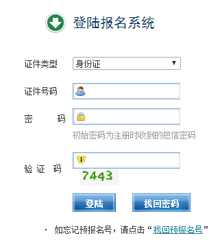 ճ˸߿ϱϵͳhttp://czbm.jseea.cn:8081/