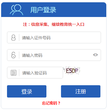 ӱʡԱϵͳϢɼhttp://rygl.hebcz.cn/
