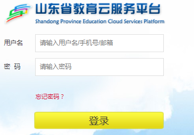 ɽ��ʡ�����Ʒ���ƽ̨http://www.sdei.edu.cn/uc/wcms/zpLogin.h