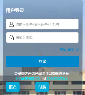 е·ʻԱԶ̼ϵͳhttp://tj.jsyxx.cn/