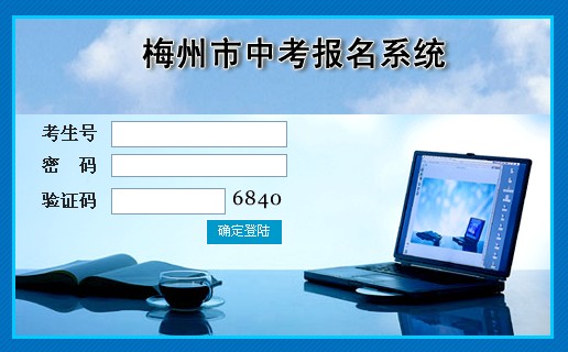 ÷пϵͳhttp://www.mzedu.gov.cn/zk/