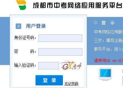ɶпϵͳhttps://zkzx.cdzk.org/