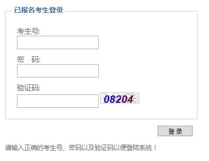 ƽпϵͳhttp://jyj.np.gov.cn/