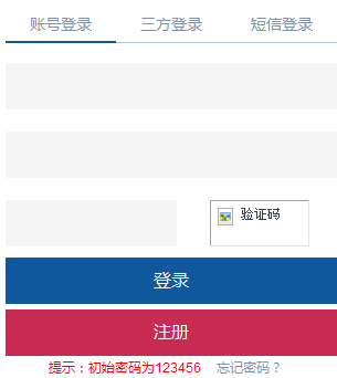 ½Ʒƽ̨¼https://kjgl.xjcz.gov.cn/accNet/view/log