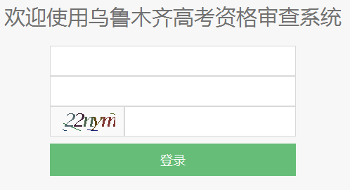 ³ľ߿ʸϵͳhttp://222.82.232.218:8013/eas/membe