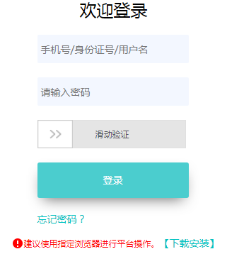 ʦѧ¼http;//sxsd.01601.cn