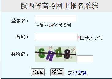 ʡ߿ϱϵͳhttps://www.sneac.edu.cn/pzweb/jsp/ksl
