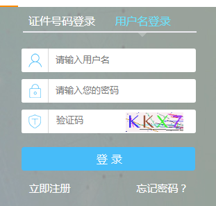 ȫ˰ʦְҵʸԱϵͳ¼https://ksbm.ecctaa.com/