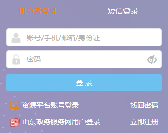 ൺeƽ̨¼http://www.qdedu.net/