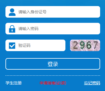 ĴʡУҽѧhttps://www.scxszz.cn/pros/identity/