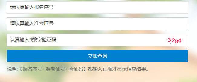 пɼѯϵͳhttp://jyty.jxfz.gov.cn/