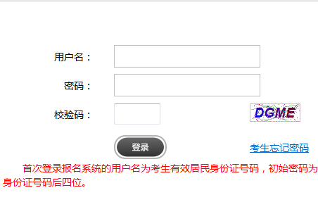 ߿ϵͳhttps://xpgbm.gxeea.cn:8090/