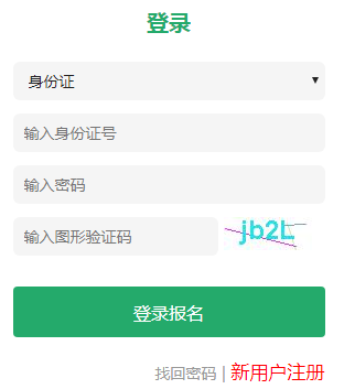 ߿ϵͳhttp://crgk.hljea.org.cn/czweb_hlj