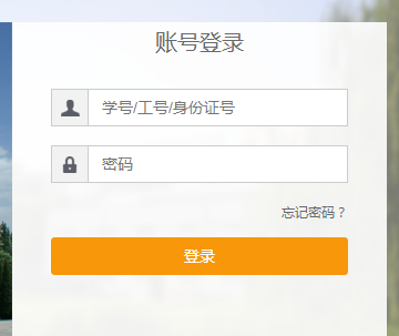 ũҵѧϰ´¼http://ehall.gsau.edu.cn/
