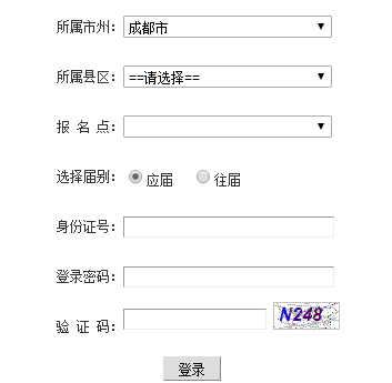 ɶ߿ɷϵͳhttp;//gkzx.cdzk.net