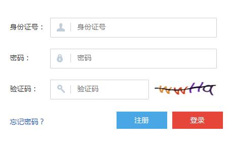 ʡְϱϵͳhttp://sfyz.hljea.org.cn:7004/gz