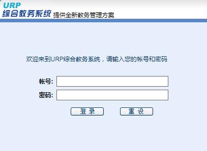 㽭ѧԺϵͳ¼http://jwc.zisu.edu.cn/