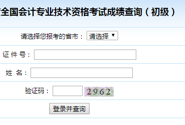 ȫרҵʸԳɼѯhttp://kzp.mof.gov.cn/cjcx/c