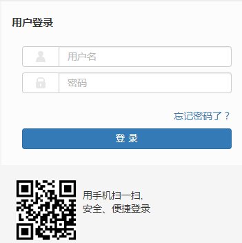ѧϵͳhttp://jwxt.gxu.edu.cn/