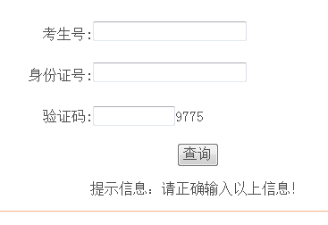 ʡ߿ϵͳhttps://www.ahzsks.cn/index.htm