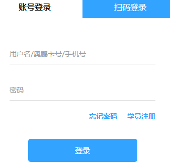 ѧƽ̨¼ҳhttp://learn.open.com.cn/