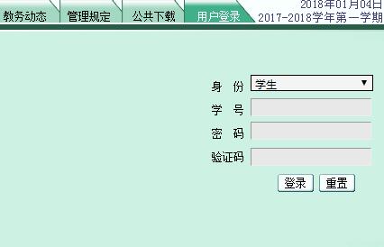 ȪݻְҵѧԺϵͳhttp://jwc.hgu.cn/