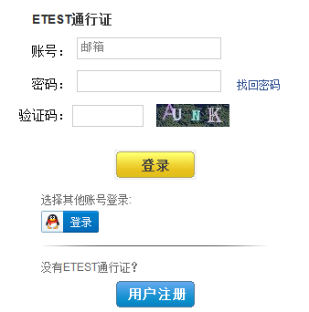 ȫϵͳhttp;//nit.neea.edu.cn/