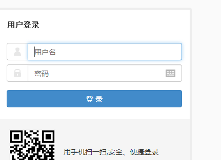 ɽʦѧԺϵͳhttp://jwxt.tstc.edu.cn/