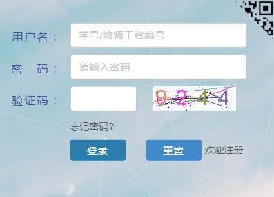 ͨѧۺϹϢϵͳhttps//jwxt.ecjtu.edu.cn/