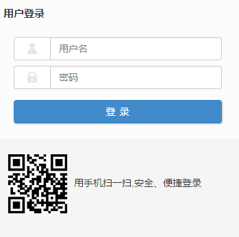 ѧԺϵͳhttp://jwgl.bdu.edu.cn/