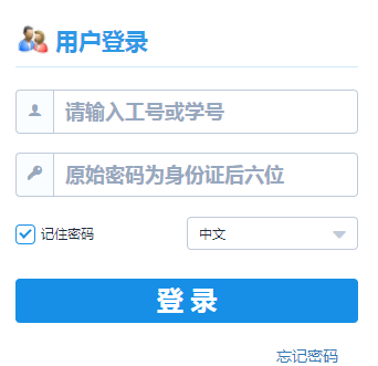 ϴѧϵͳhttp://jwc.hnu.edu.cn/
