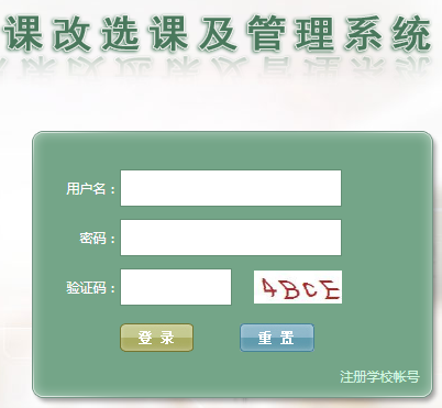 㽭ʡְθѡμϵͳhttp://zzxk.zjedu.gov.cn/
