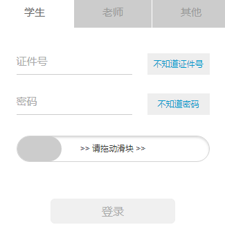 https://ztjy.edu.sh.gov.cn/ϺСѧרƽ̨¼