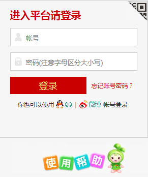 ʼذȫƽ̨¼https://gushi.xueanquan.com/