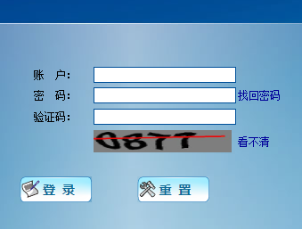 广西社会救助信息管理系统www.gxmz.gov.cn:8101/DiBao/login.jsp