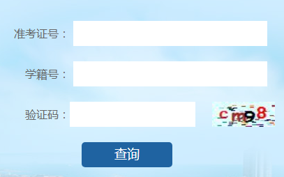 пɼѯhttp://cx.jzsjyksy.com/query