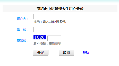 пɼѯϵͳhttp://jyj.shangluo.gov.cn/