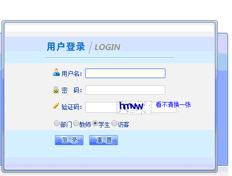 ĴѧԺϵͳhttp://jw.stbu.edu.cn/index.html