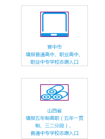 пƽ̨http://jyj.sxjz.gov.cn/