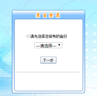 мϱϵͳhttp://baoming.bjcz.gov.cn/index
