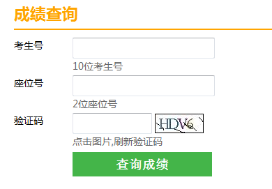 пɼѯϵͳhttp://www.zhaokao.net/