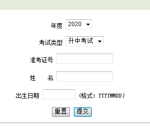 пɼѯhttp://121.10.234.31:7012/iExamWeb/