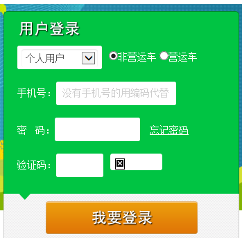 СͳָعϢϵͳhttps;//www.bjhjyd.gov.cn