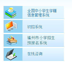 ݳhttp://120.35.4.20:4002/http://www.fzedu.gov.cn/