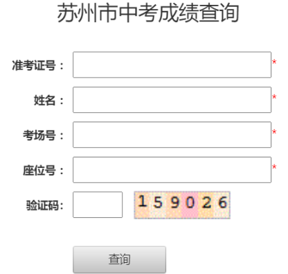 пɼѯϵͳhttp://main.szjyksy.com/index.aspx