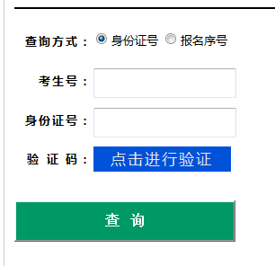 ʡ߿ɼѯhttp://www.haeea.cn/
