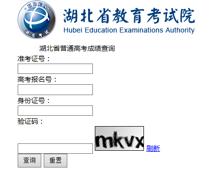 ʡ߿ɼѯϵͳhttp;//www.hbea.edu.cn/