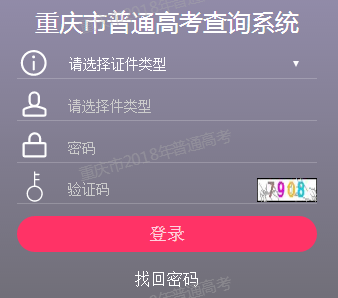 http://www.cqzk.com.cn/ͨ߿ѯϵͳ