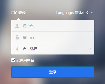 南广学院教务系统登录www.cucn.edu.cn/