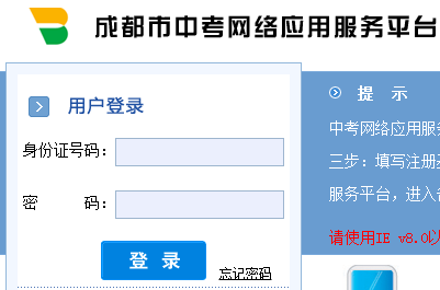 ɶпϱϵͳhttp://zkzx.cdzk.net